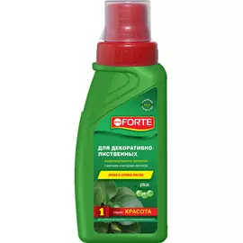 Удобрение Bona Forte для декоративно-лиственных серия Красота, 10 мл