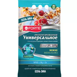 Удобрение Bona Forte пролонгированное Универсальное зимнее, 2,5 кг