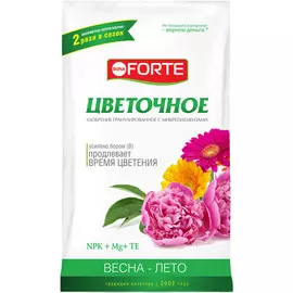 Удобрение Bona Forte с микроэлементами Цветочное, 2,5 кг