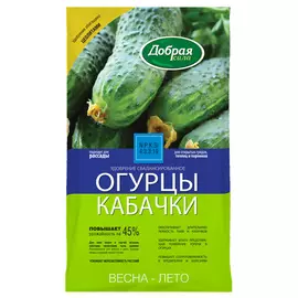 Удобрение Добрая сила Огурцы-Кабачки, 0,9 кг