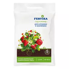 Удобрение Фертика для клубники 2,5 кг