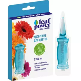 Удобрение Фертика leaf power для цветов 3x30 мл