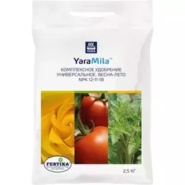 Удобрение Фертика YaraMila Универсальное 2,5 кг