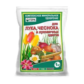 Удобрение Гера для лука, чеснока и луковичных цветов 1 кг