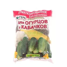 Удобрение Гера Для огурцов и кабачков 0,5кг