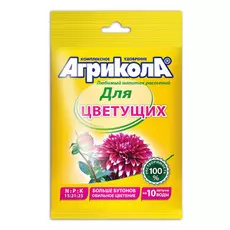 Удобрение Грин Бэлт Агрикола