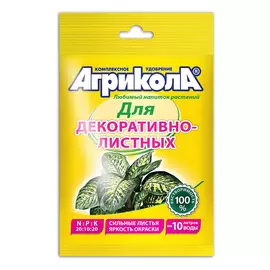 Удобрение Грин Бэлт Агрикола для декоративных растений 25 г