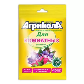 Удобрение Грин Бэлт Агрикола для комнатных растений 25 г