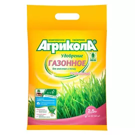 Удобрение Грин Бэлт Агрикола газонное 2,5 кг