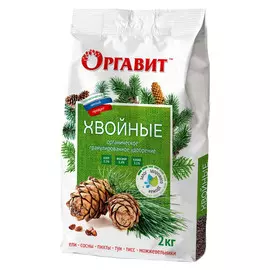 Удобрение Оргавит Хвойные 2 кг