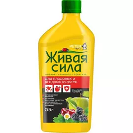 Удобрение Peter Peat Живая сила для плодовых и ягодных культур 500 мл