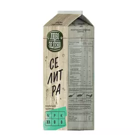 Удобрение Селитра Pure Pak 1 кг Любо-Зелено