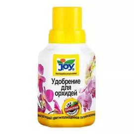 Удобрение жидкое Joy для орхидей 250 мл