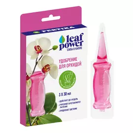 Удобрения Фертика Leaf power для орхидей 90 мл(3*30 мл)