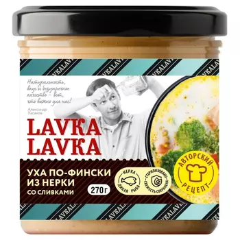 Уха LavkaLavka по-фински из нерки, 270 г