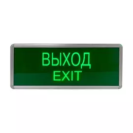 Указатель световой Elvan led выход 2301-3.5