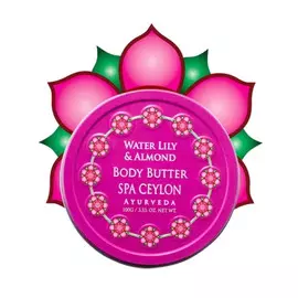 Ультрапитательный баттер для тела Spa Ceylon ВОДЯНАЯ ЛИЛИЯ И МИНДАЛЬ 100 г