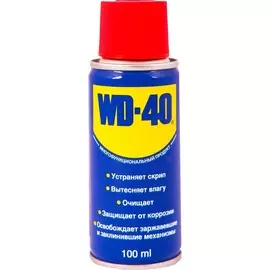 Универсальная смазка - аэрозоль (100 мл) WD-40