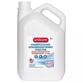 Универсальное моющее средство с дезинфицирующим эффектом 3 л