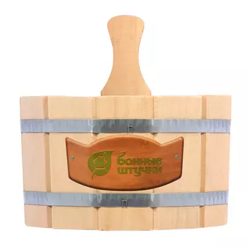 Ушат "шайка" 3,5 л. с нержавеющей вставкой, липа, "Банные штучки" в кор. /1