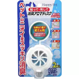 Устранитель запаха для кошек и собак Japan Premium Pet с ароматом детского мыла 2 мл х 2 диска