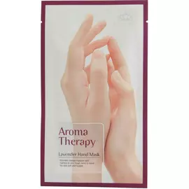 Увлажняющие перчатки Royal Skin Aromatherapy lavender для рук