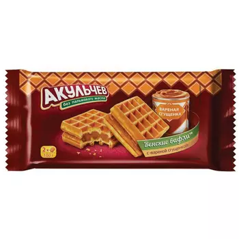 Вафли Акульчев венские с варёной сгущёнкой 100 г
