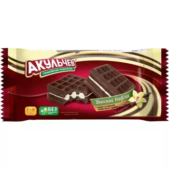 Вафли Акульчев венские шоколадные со сливочным кремом 100 г