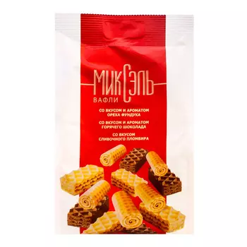 Вафли Конфэшн Миксэль 250 г