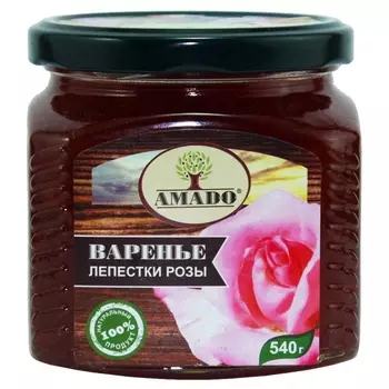 Варенье Amado из лепестков роз 540 г