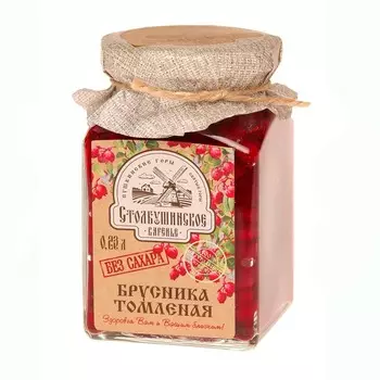 Варенье Столбушино томленная брусника без сахара 230 мл