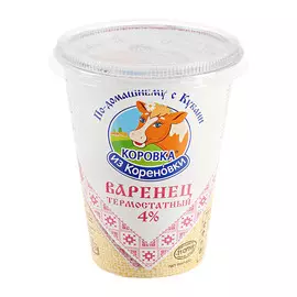 Варенец Коровка из Кореновки термостатный 4%, 350г