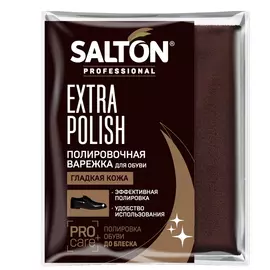 Варежка полировочная для обуви