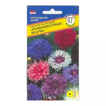 Василёк синий махровый Престиж семена Разноцветные шары