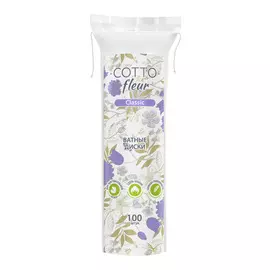 Ватные диски Cotto Fleur classic № 100