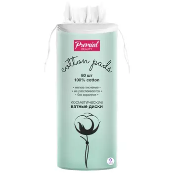 Ватные диски косметические Premial Classic 80 шт