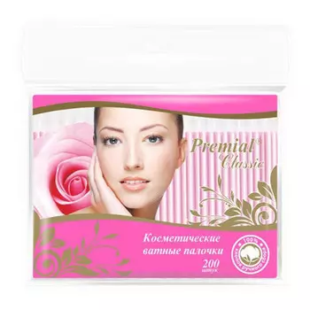 Ватные палочки косметические Premial Classic 200 шт