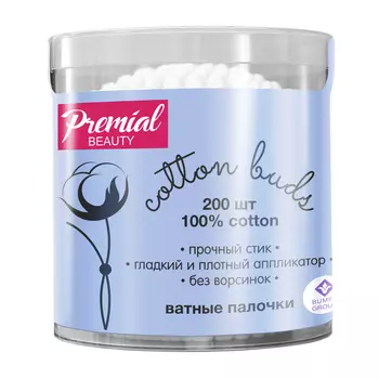 Ватные палочки Premial Classic 200 шт