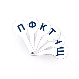 Веер-касса согласных букв Erich Krause пластиковая