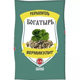 Вермикулит Богатырь разрыхлитель 2,5 л Лама Торф