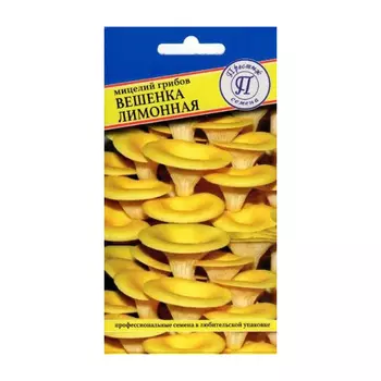 Вешенка лимонная Престиж семена