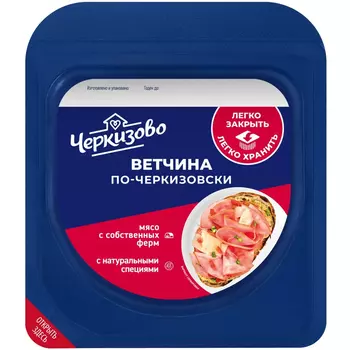 Ветчина Черкизово По-Черкизовски нарезка 200 г