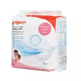 Вкладыши для бюстгальтера одноразовые Pigeon 36 шт