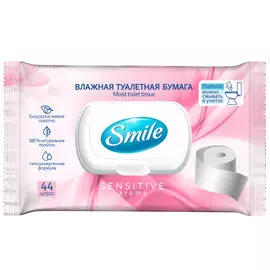 Влажная туалетная бумага Smile Sensitive 44 шт