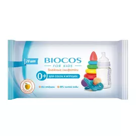 Влажные салфетки BioCos для сосок и игрушек 20 шт