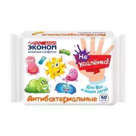 Влажные салфетки детские Эконом smart Не удаленка! Антибактериальные 60 шт