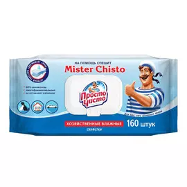 Влажные салфетки хозяйственные Просто Чисто 160 шт