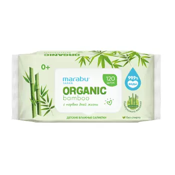 Влажные салфетки Marabu Organic bamboo 120 шт