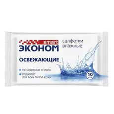 Влажные салфетки освежающие Эконом smart 10 шт