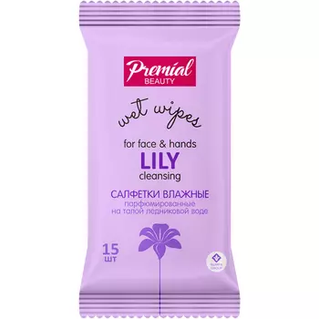 Влажные салфетки Premial La Fleur Лилия 15 шт